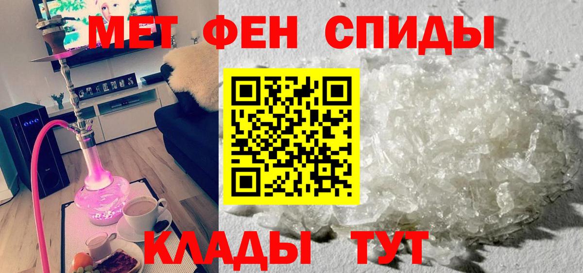 Амфетамин VHQ  АМФ  Богородск  Вход с VPN 