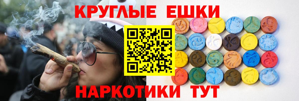 Экстази DUBAI Богородск