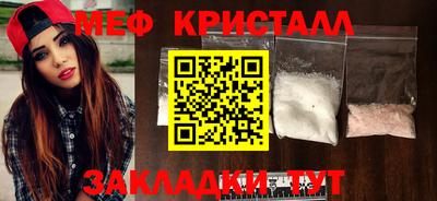 гашик Апшеронск
