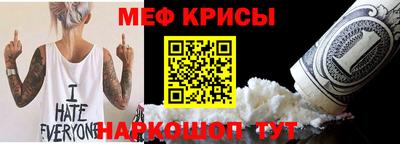 гашик Апшеронск