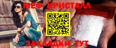 гашик Апшеронск