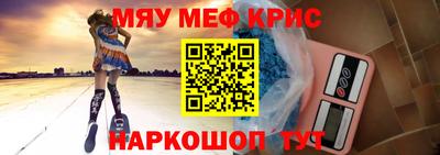 гашик Апшеронск