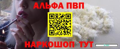 гашик Апшеронск