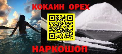 шишки Апрелевка
