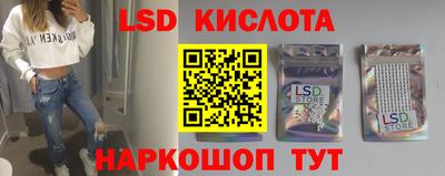 гашик Апшеронск