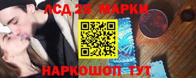 гашик Апшеронск