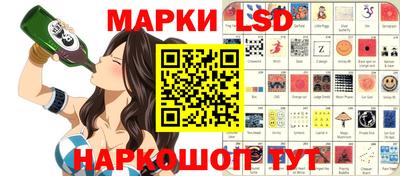 шишки Апрелевка