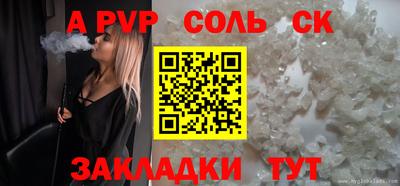 герыч Аргун