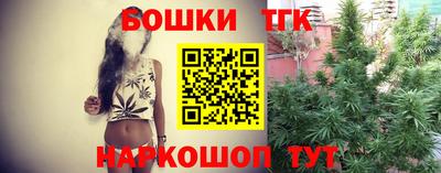 шишки Апрелевка