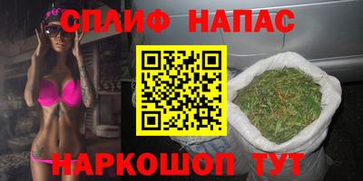 шишки Апрелевка