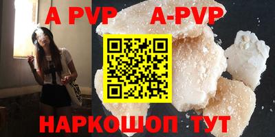 гашик Апшеронск