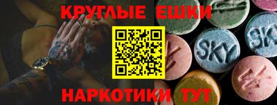 шишки Апрелевка