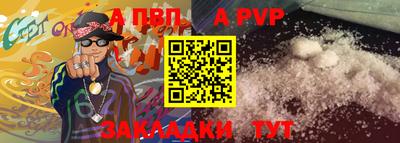 гашик Апшеронск