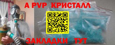 гашик Апшеронск