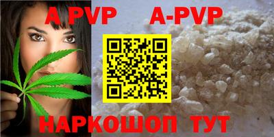 шишки Апрелевка
