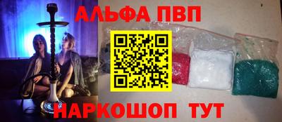 шишки Апрелевка
