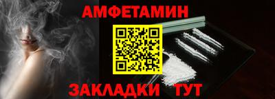 гашик Апшеронск