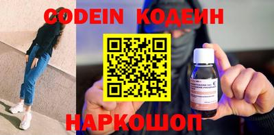 шишки Апрелевка