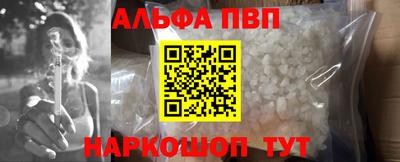 гашик Апшеронск