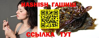 герыч Аргун
