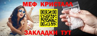 гашик Апшеронск