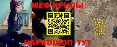 гашик Апшеронск