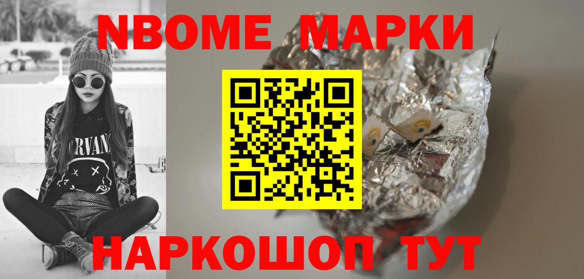 Богородск  LSD-25 экстази ecstasy  Вход с VPN 
