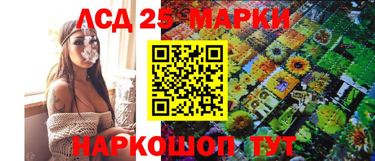 Наркотические марки 1,8мг Богородск