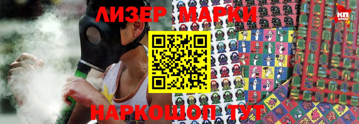 Марки N-bome  Марки NBOMe 1,8мг  Вход с VPN  Богородск 