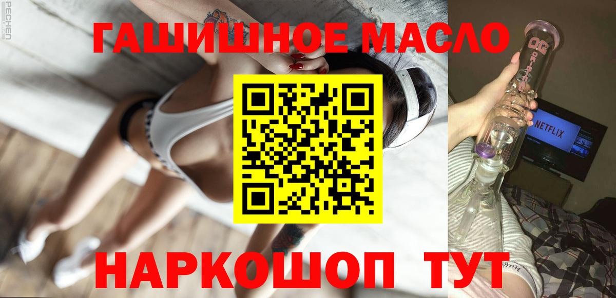 ТГК вейп с тгк Богородск