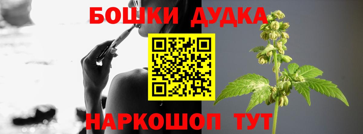 МАРИХУАНА Bruce Banner Богородск
